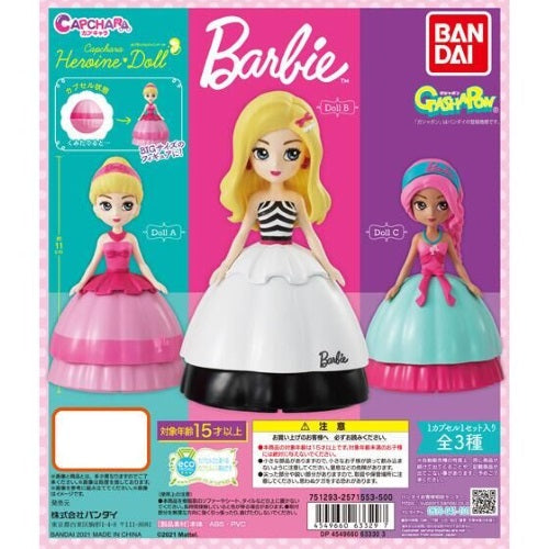 Barbie Capchara Heroine Doll Vol. 01 Bandai 3-Inch Mini-Figure