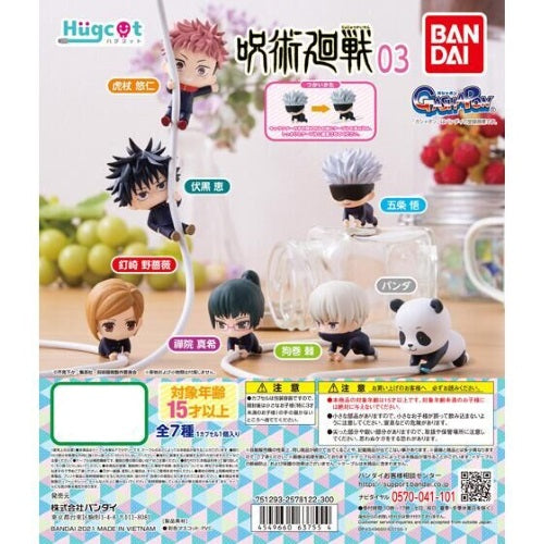 Jujutsu Kaisen Hugcot Cord Keeper Vol. 03 Bandai 1-Inch Mini-Figure
