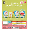 Doraemon 50th Anniversary Soft Vinyl Collection Vol. 06 Bandai 2-Inch Mini-Figure