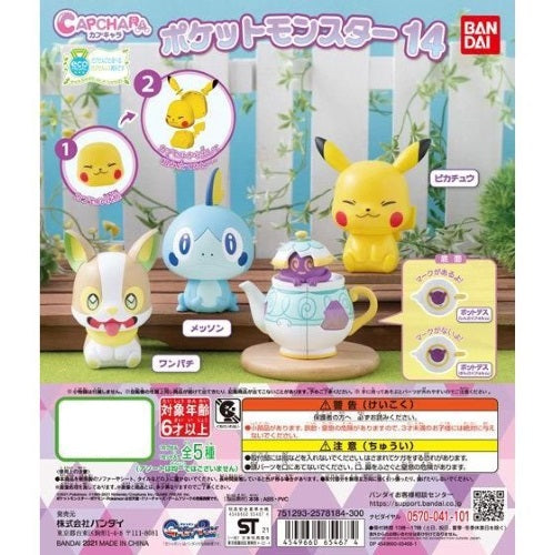Pokemon Capchara Vol. 14 Bandai 3-Inch Mini-Figure