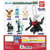 Pokemon Swing Mascot Vol. 03 Bandai 2-Inch Key Chain Mini-Figure