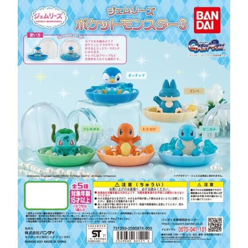 Pokemon Gemlies Vol. 03 Bandai 3-Inch Collectible Toy