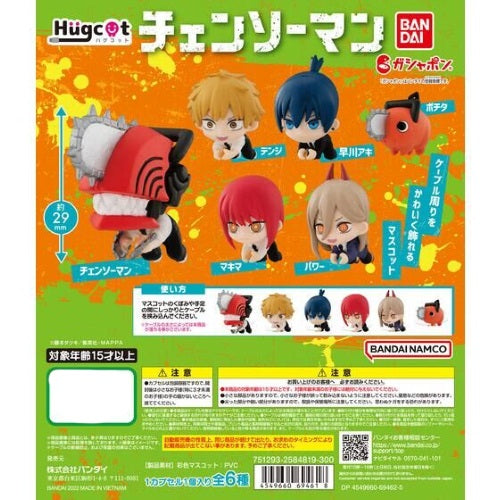 Chainsaw Man Cord Keeper Hugcot Vol. 01 Bandai 1-Inch Mini-Figure