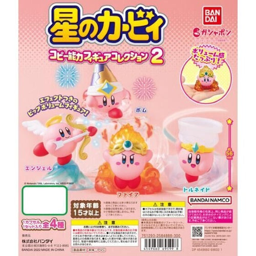 Kirby Of The Stars Copy Ability Vol. 02 Bandai 2-Inch Mini-Figure