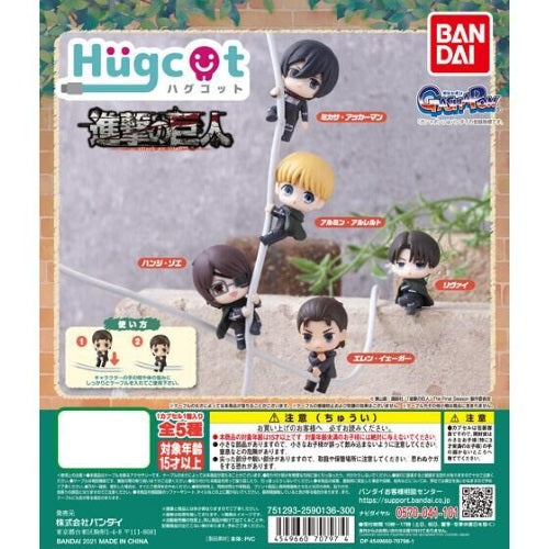 Attack On Titan The Final Season Hugcot Cord Keeper Bandai 1-Inch Mini-Figure