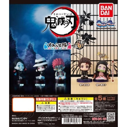 Demon Slayer Suwarasetai Vol. 06 Bandai 2-Inch Mini-Figure