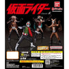 Kamen Rider Classic High Grade HG Vol. 02 Bandai 2.5-Inch Mini-Figure