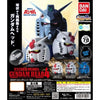 Mobile Suit Gundam Exceed Model Gundam Head Vol. 04 Bandai 3-Inch Toy