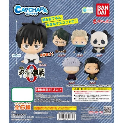 Jujutsu Kaisen Capchara Vol. 01 Bandai 3-Inch Mini-Figure
