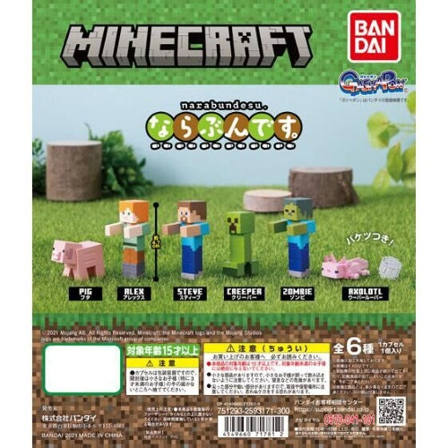 Minecraft Narabundesu Vol. 01 Bandai 1-Inch Mini-Figure