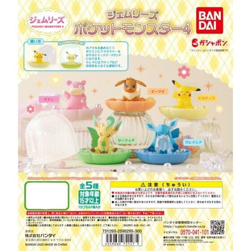 Pokemon Gemlies Vol. 04 Bandai 3-Inch Collectible Toy
