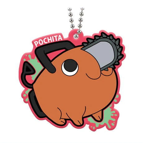Chainsaw Man Variation Rubber Mascot Bandai 1.5-Inch Key Chain