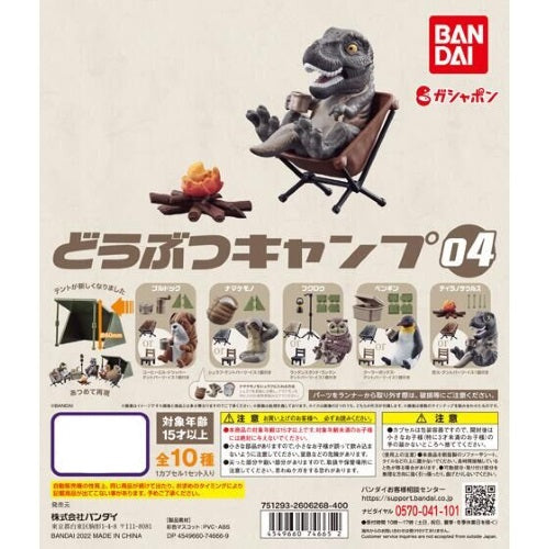 Animal Camp Vol 04 Diorama Bandai 2-Inch Mini-Figure