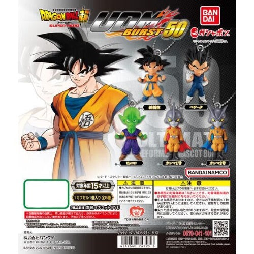 Dragon Ball Super UDM Burst 50 Bandai 1-Inch Mini-Figure