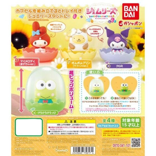Sanrio Characters Gemlies Vol. 06 Bandai 3-Inch Collectible Toy