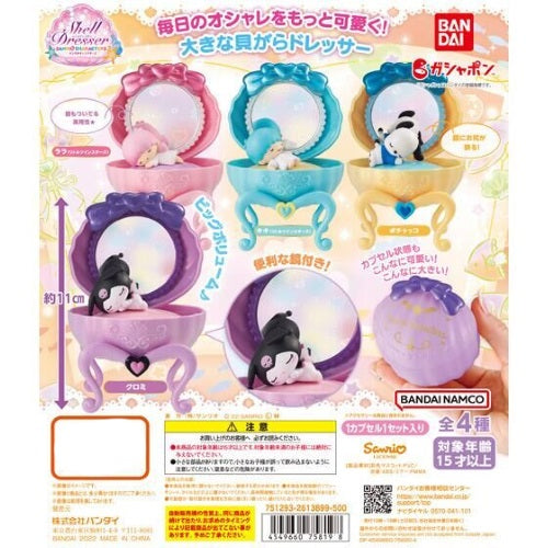 Sanrio Characters Shell Dresser Bandai 3-Inch Collectible Toy