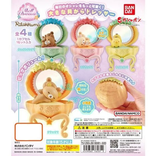 San-X Rilakkuma Shell Dresser Bandai 3-Inch Collectible Toy