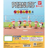Peanuts Snoopy Narabundesu Vol. 04 Bandai 1-Inch Mini-Figure