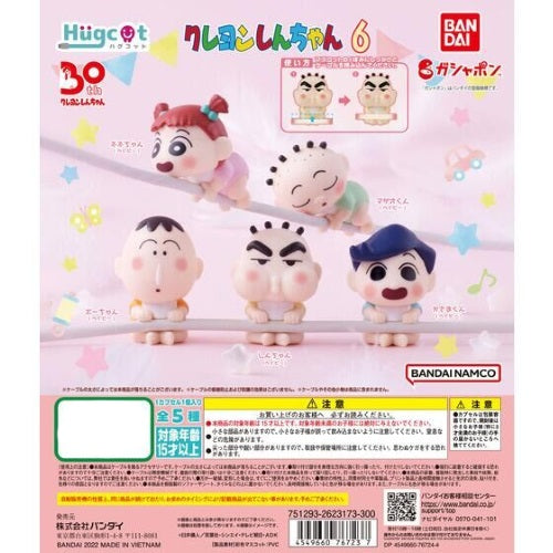 Crayon Shin Chan Hugcot Cord Keeper Vol. 01 Bandai 1-Inch Mini-Figure