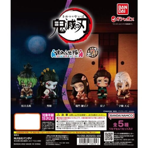 Demon Slayer Suwarasetai Vol. 07 Bandai 2-Inch Mini-Figure