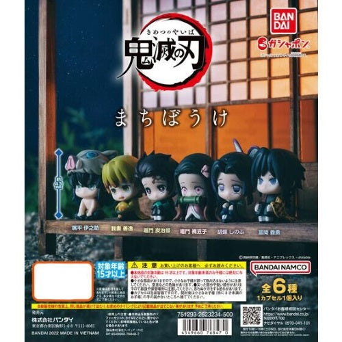 Demon Slayer Machiboke Vol. 01 Bandai 1.5-Inch Mini-Figure