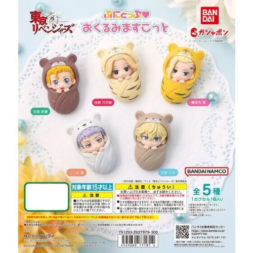 Tokyo Revengers Punitoppu Swaddled Mascot Bandai 1-Inch Mini-Figure