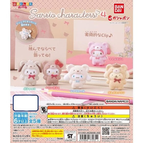 Sanrio Characters Bear Clip Vol. 04 Bandai 1-Inch Mini-Figure
