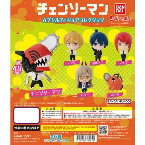 Chainsaw Man Capsule Figure Collection Vol. 01 Bandai 1-Inch Mini-Figure