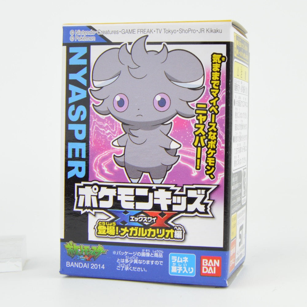 Pokemon Kids XY Series Bandai Finger Puppet Mini-Figure