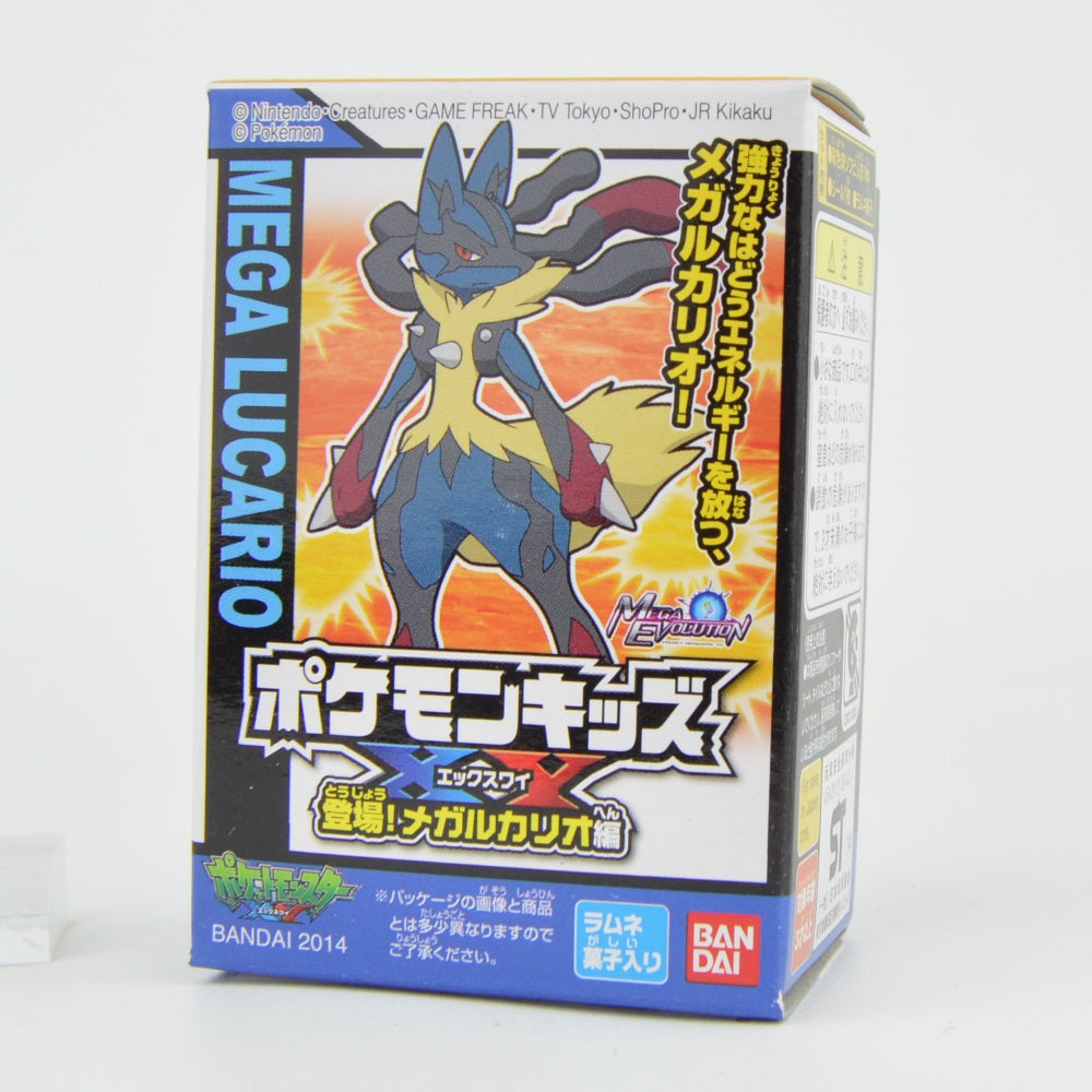 Pokemon Kids XY Series Bandai Finger Puppet Mini-Figure