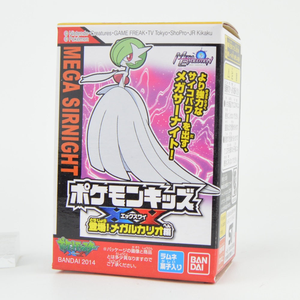 Pokemon Kids XY Series Bandai Finger Puppet Mini-Figure