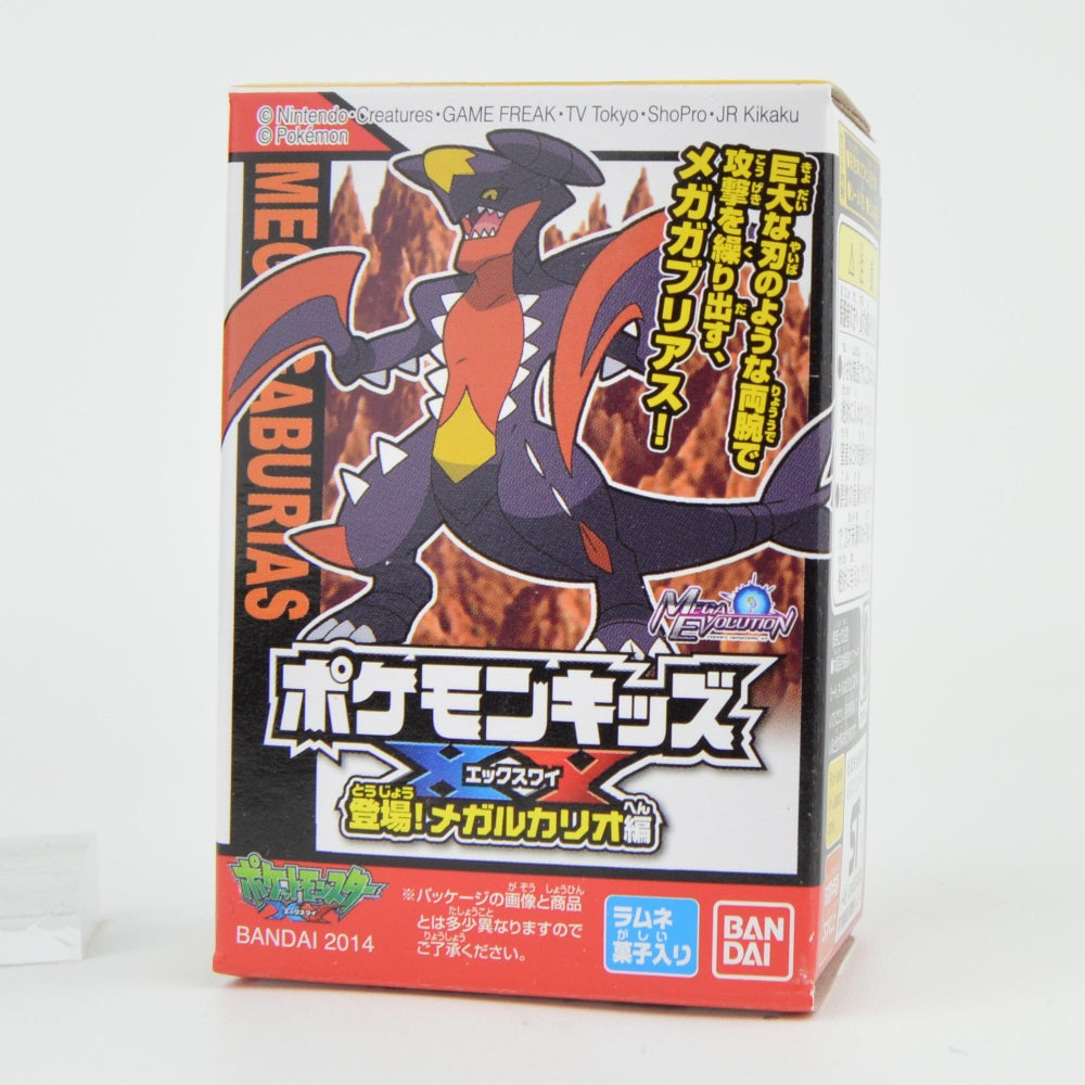Pokemon Kids XY Series Bandai Finger Puppet Mini-Figure