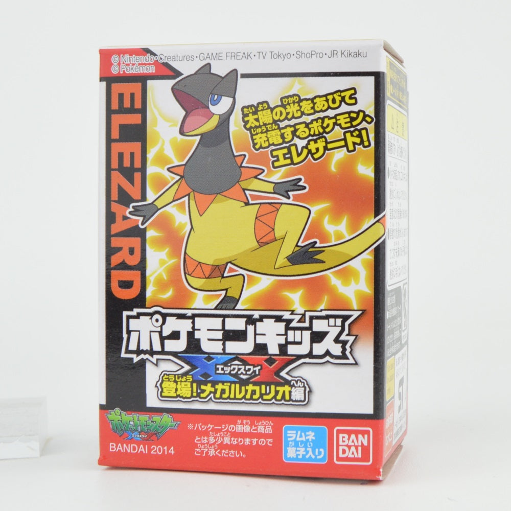 Pokemon Kids XY Series Bandai Finger Puppet Mini-Figure