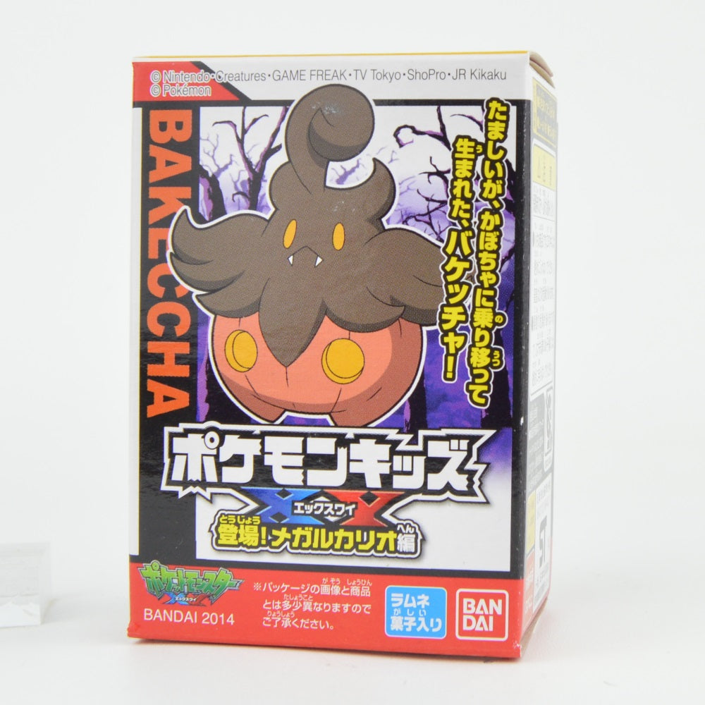 Pokemon Kids XY Series Bandai Finger Puppet Mini-Figure
