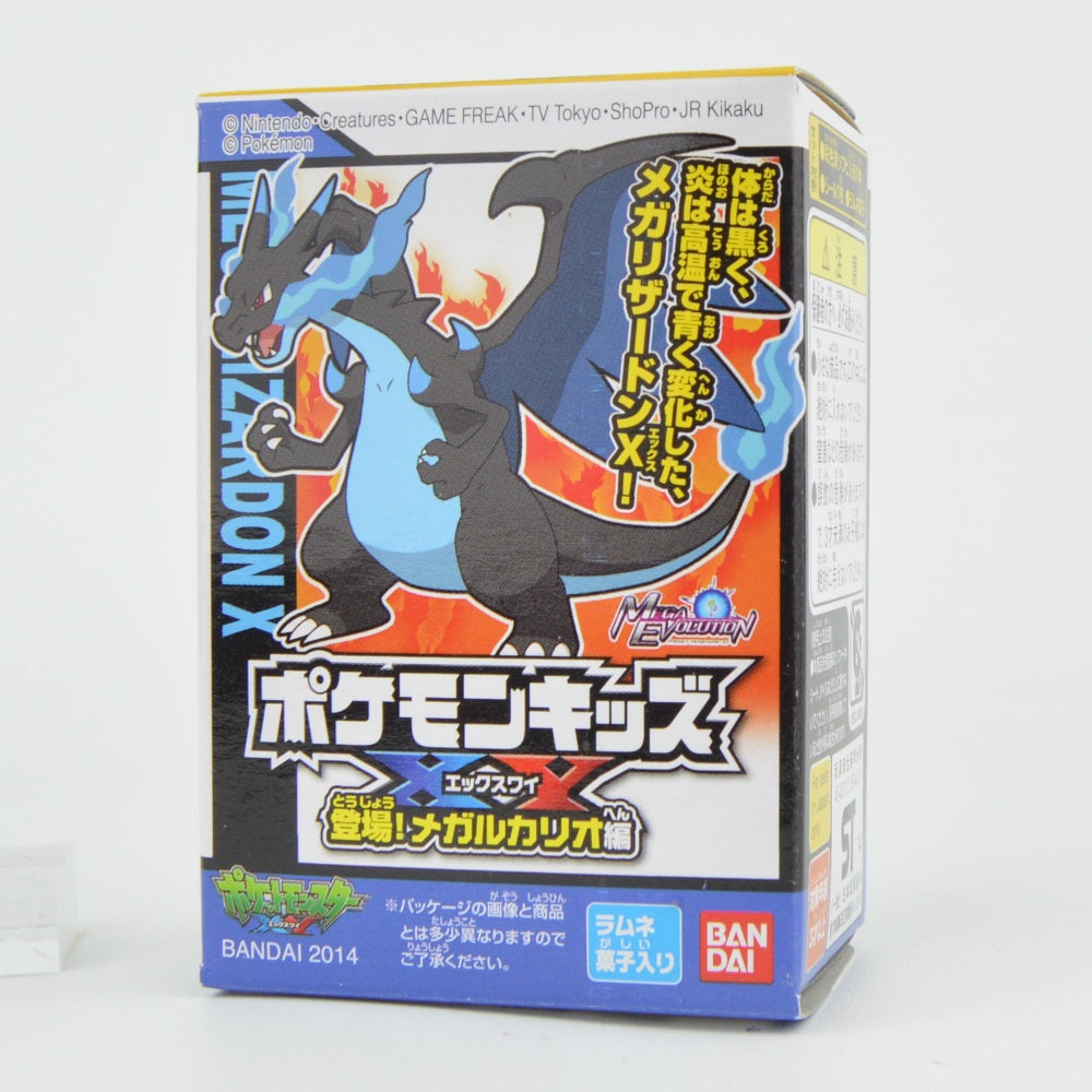 Pokemon Kids XY Series Bandai Finger Puppet Mini-Figure