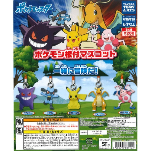 Pokemon Adventure Together Netsuke Mascot 1-Inch Takara Tomy Key Chain
