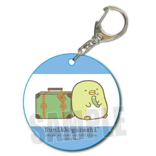 San-x Sumikko Gurashi Soft Clear Charm Bellhouse 1-Inch Key Chain
