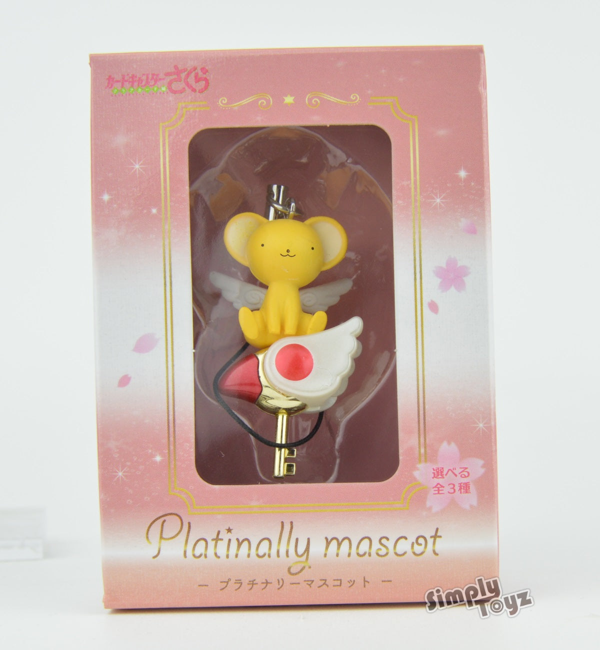 Card Captor Sakura Platinally Mascot Strap Key Chain
