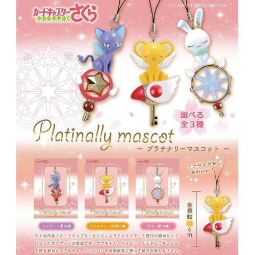 Card Captor Sakura Platinally Mascot Strap Key Chain