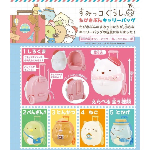 San-X Sumikko Gurashi Travel Bag F-Toys 3-Inch Miniature Toy