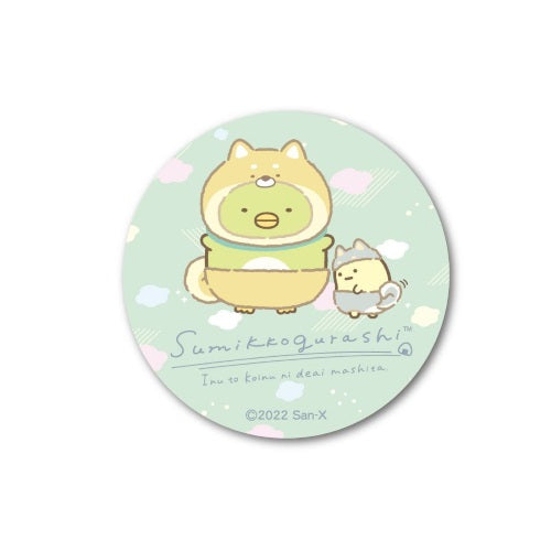 San-x Sumikko Gurashi Koinu to Inu Gokko Can Badge Xebec 2-Inch Collectible  Pin