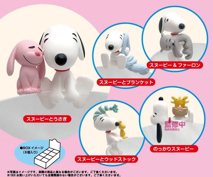 Peanuts Many Faces Of Snoopy Vol 4 Puttito Glass Hanger Mini-Figure