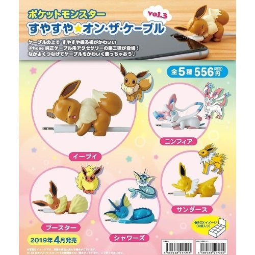 Pokemon Suyasuya On The Cable Vol. 3 1.5-Inch Mini-Figure