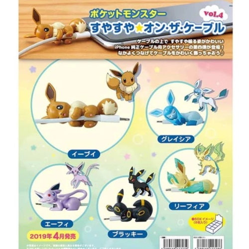 Pokemon Suyasuya On The Cable Vol. 4 1.5-Inch Mini-Figure