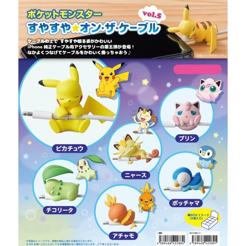 Pokemon Suya Suya On The Cable Vol. 5 1-Inch Mini-Figure