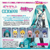 Vocaloid Piapro Characters Pocket Maquette GSC 3-Inch Figure