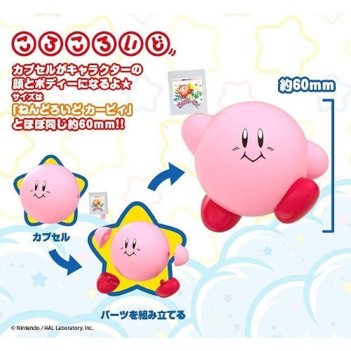 Nintendo Kirby Corocoroid GSC Series 2 3-Inch Mini-Figure
