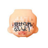 Good Smile Company Nendoroid Face Swap Vol. 04 Collectible