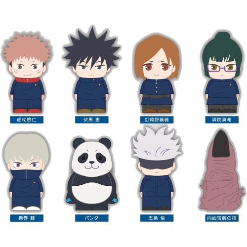 Jujutsu Kaisen Sofubi Hasepro 1-Inch Finger Puppet Mini-Figure
