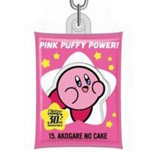 Kirby Pink Puffy Power 30th Anniversary Hasepro 2-Inch Puffy Key Chain